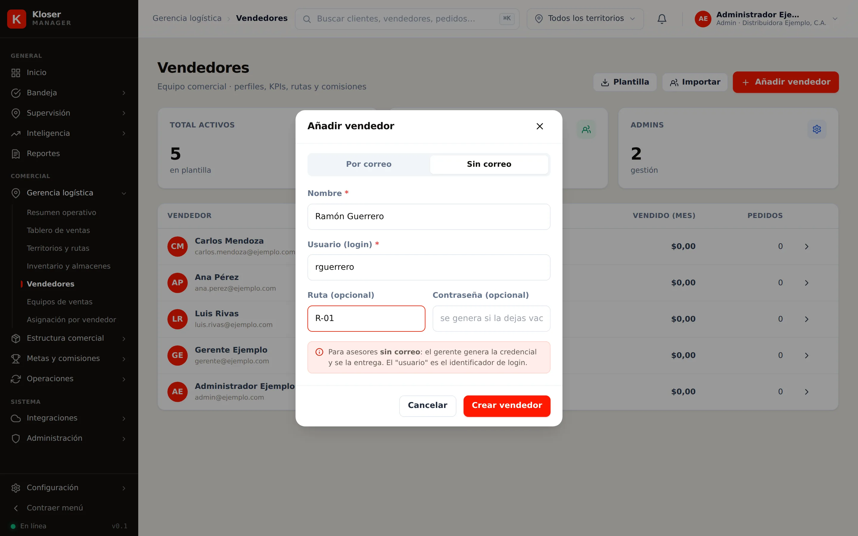 El formulario de alta sin correo
